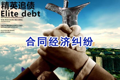 寿县追债公司